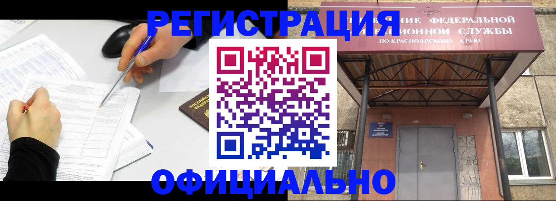 форма 3 в Торопеце