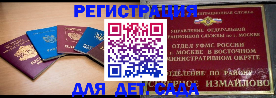 прописка гарантия в Торопеце